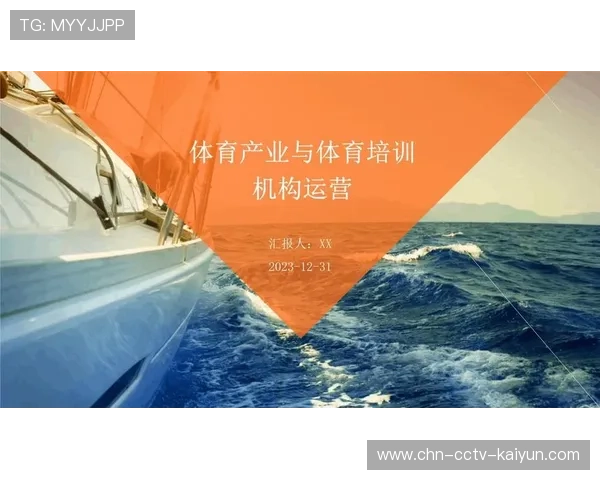 混合所有制企业参与社区体育运营效果显著