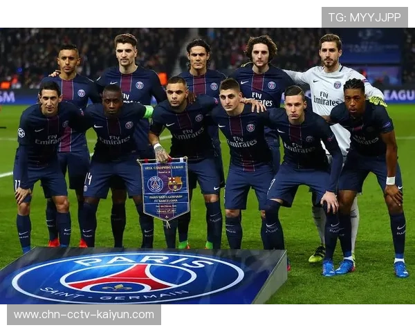 法甲球迷文化节：传统与创新结合